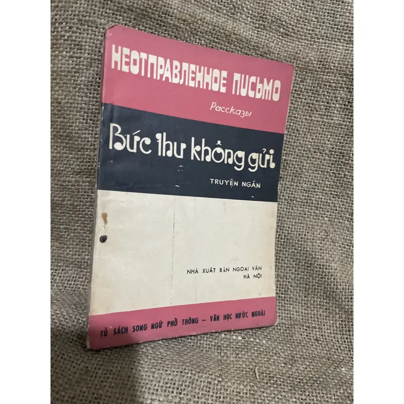 Bức thư không gởi - Song ngữ Nga Việt - НЕОТПРАВЛЕННОЕ ПИСЬМЕ Рассказы 716918