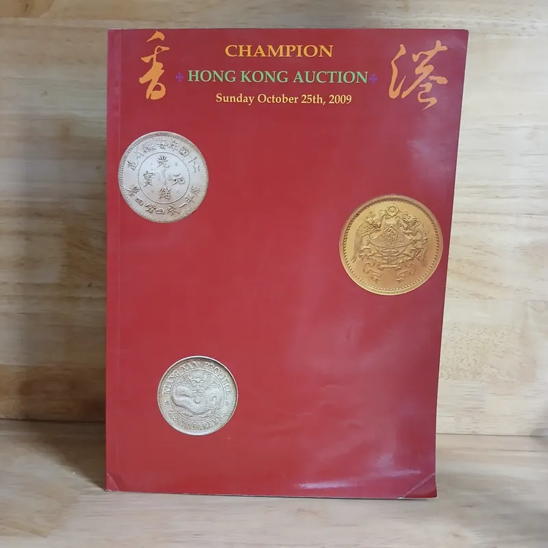 Champion Hong Kong Auction 9 589839