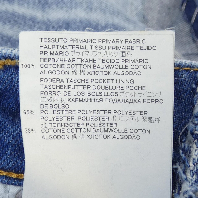 【Khuyến mãi】Quần jeans Maison Margiela 652960