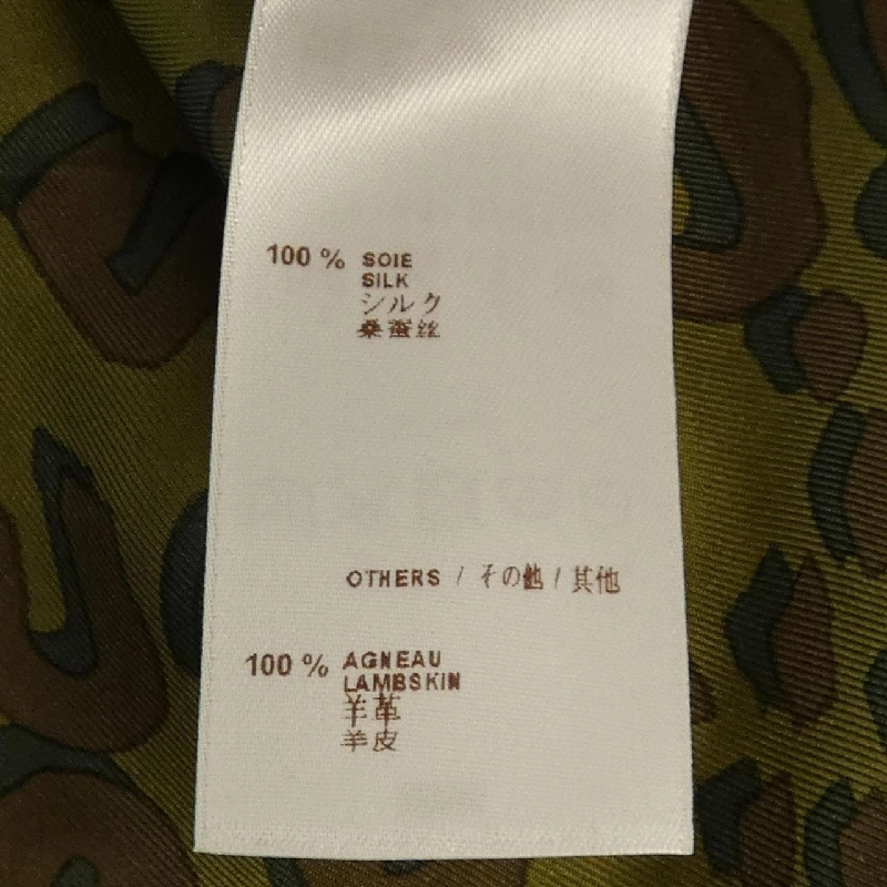 【Mã giảm giá】Đầm Louis Vuitton LOUIS VUITTON 649631