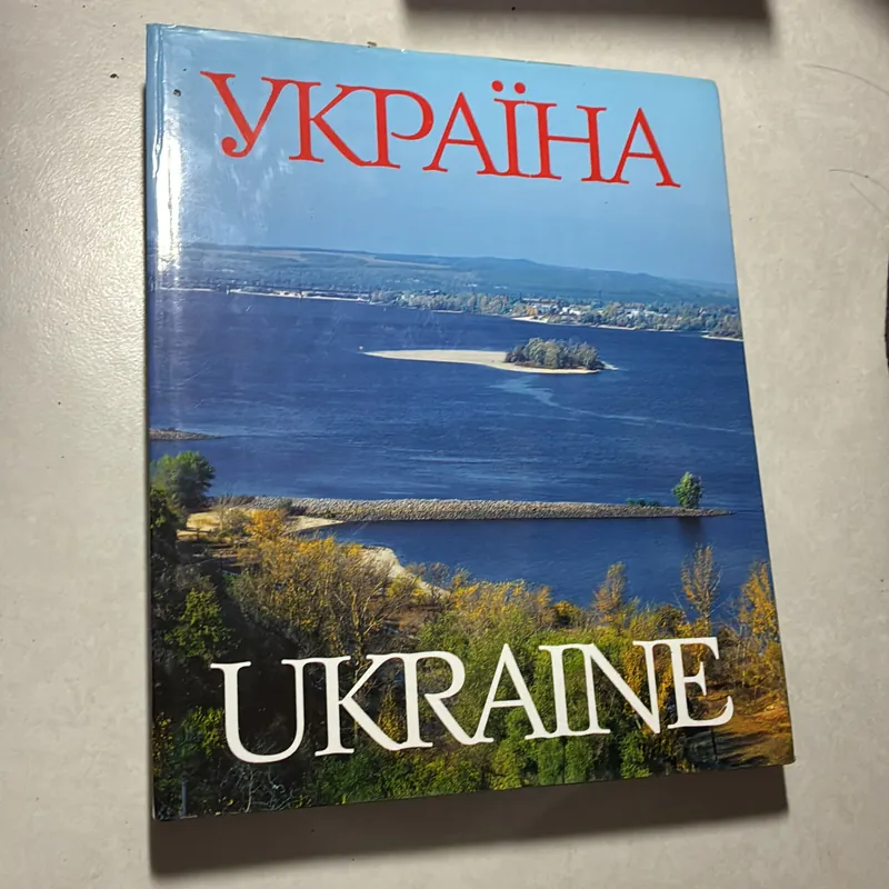 Ukraine (khổ to, bìa cứng) 726920