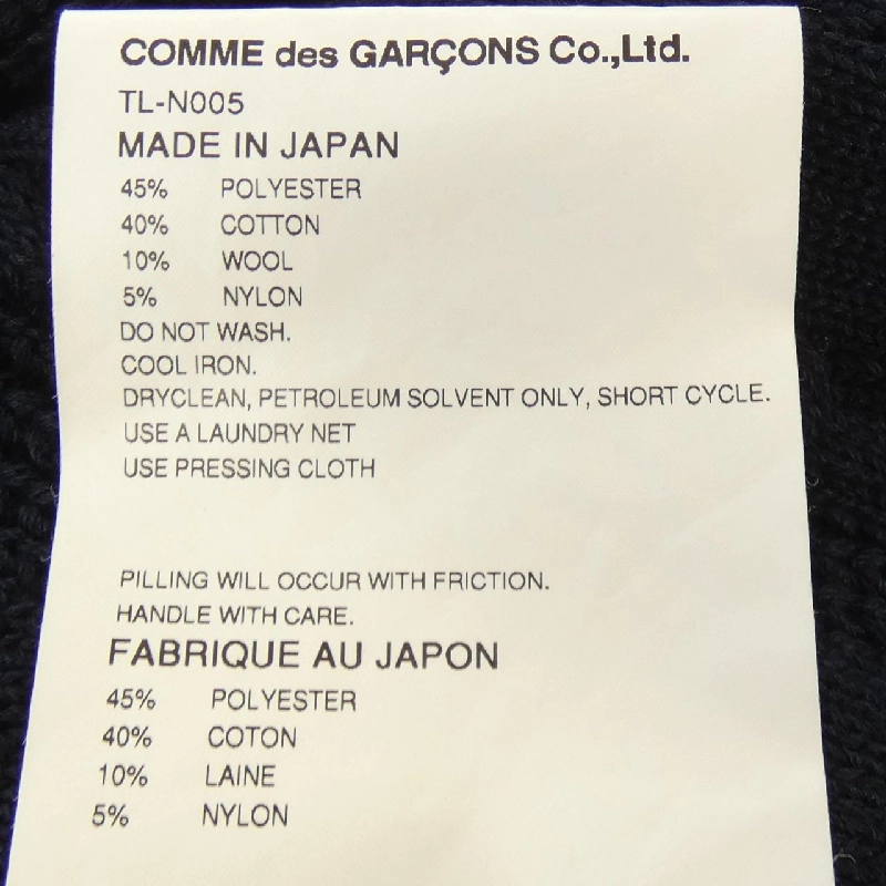 Áo khoác COMME des GARCONS 636575