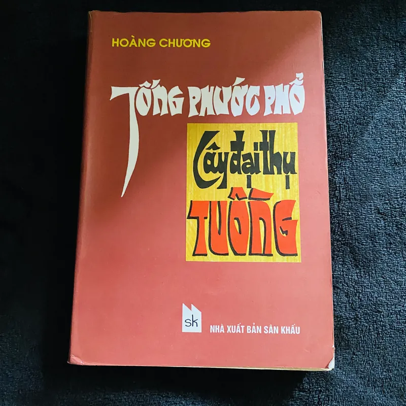 Cây đại thụ tuồng Tống Phước Phổ  728119