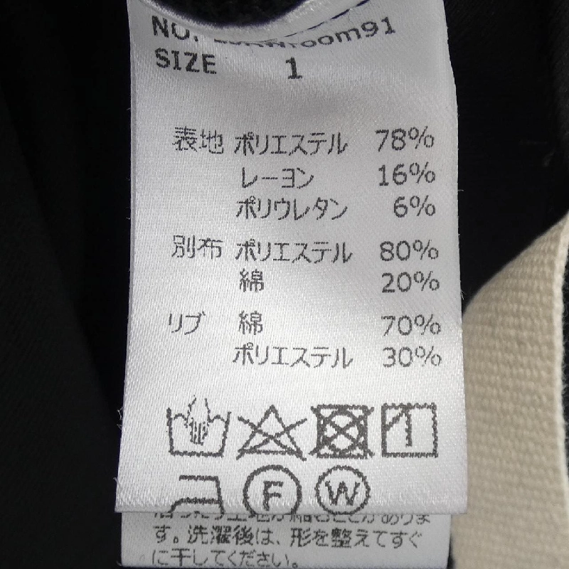 Áo khoác ROOM13 23AWroom91 - Hàng hiệu Authentic 817862