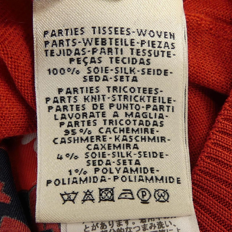 【Mã giảm giá】Áo HERMES 642425