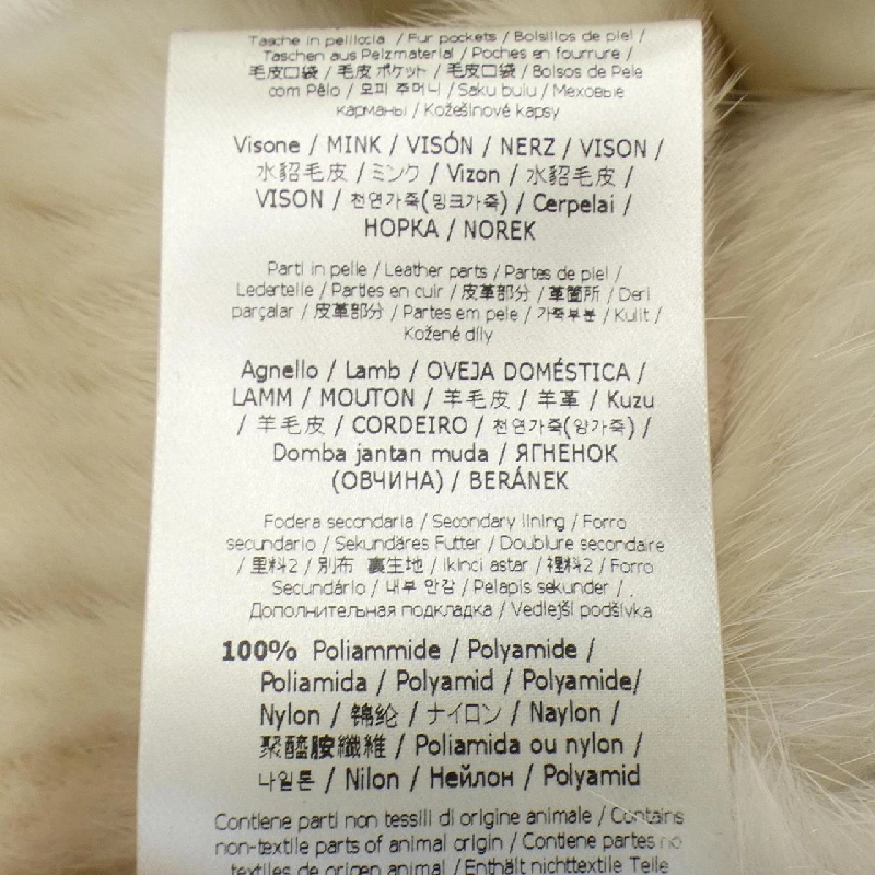 【Mã giảm giá】Poncho FENDI 644936