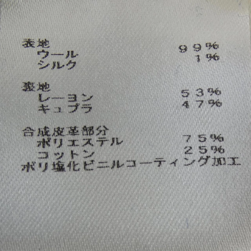 Áo khoác wrap màu xanh hoàng gia LOUIS VUITTON FOCO20QWE - Hàng hiệu Authentic 812680