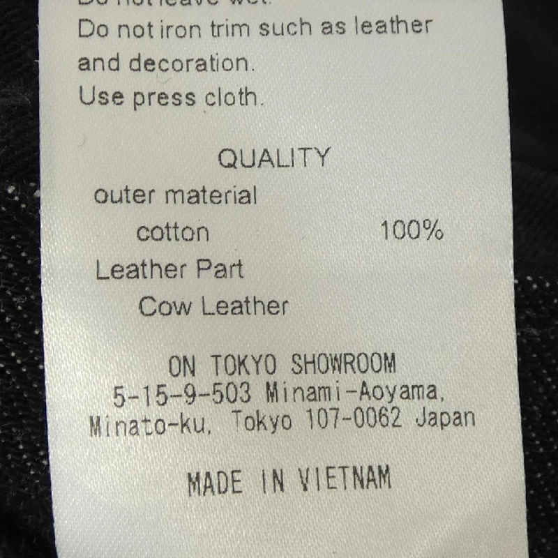 LIVING TONE オールインワン - Hàng hiệu Authentic 883867