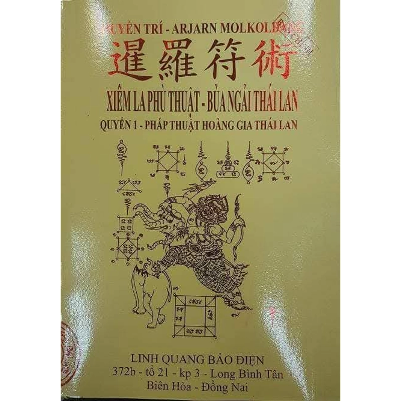 Xiêm la phù thuật bùa ngải Thái lan. Quyển 1 387250