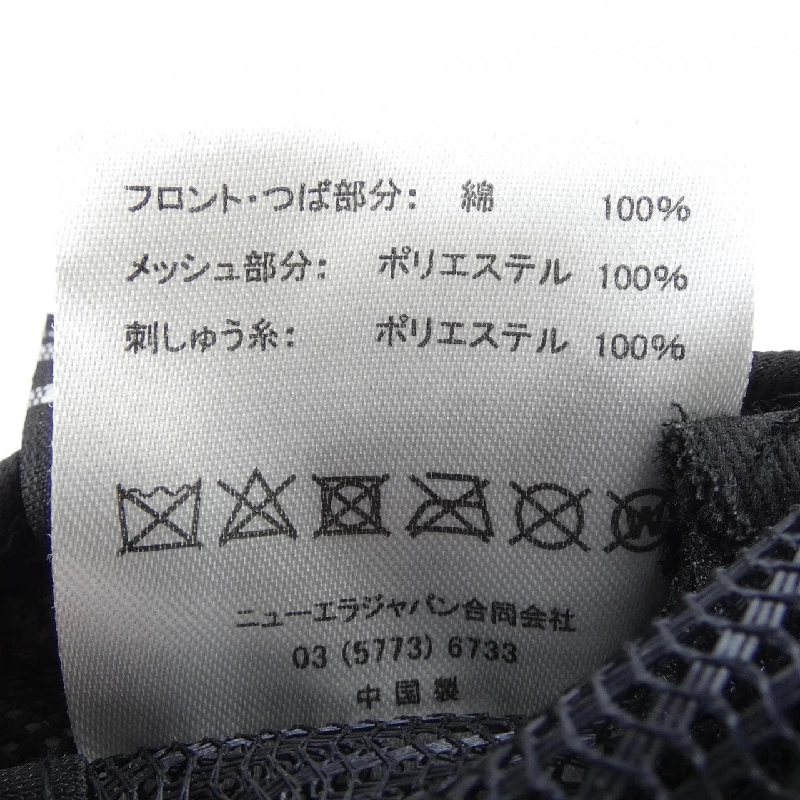 Mũ New Era SOPH - Hàng hiệu Chính hãng 833442