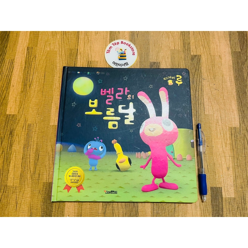 Set Picturebook dựa trên phim hoạt hình cùng tên về chú mòng biển Lou 501534