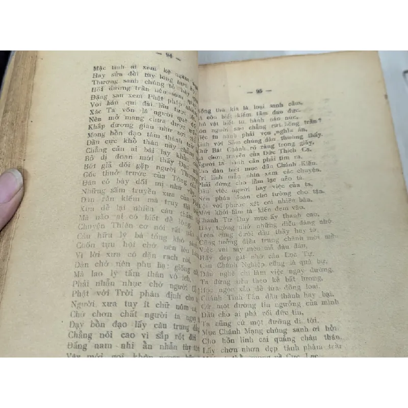 SẤM GIẢNG THI VĂN TOÀN BỘ CỦA ĐỨC HUỲNH GIÁO CHỦ 187484