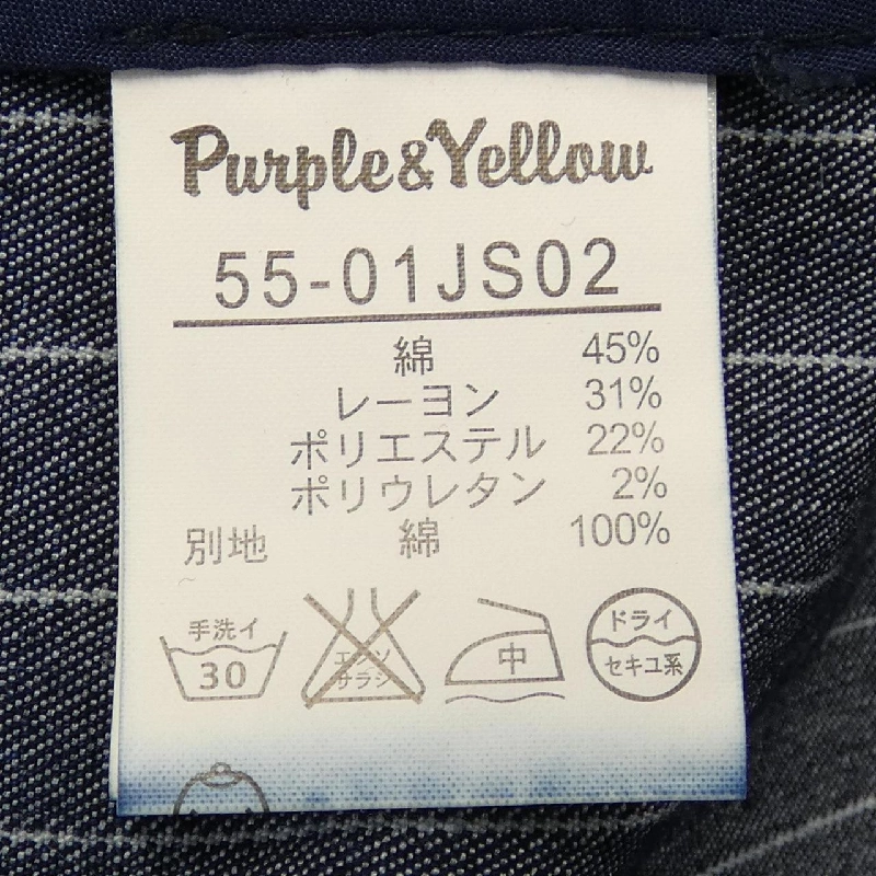 PURPLE&YELLOW Jacket - Hàng hiệu Authentic 904049