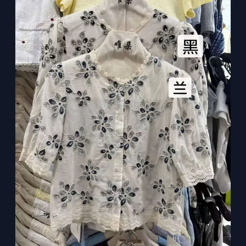 Áo xô thêu QCCC 576415