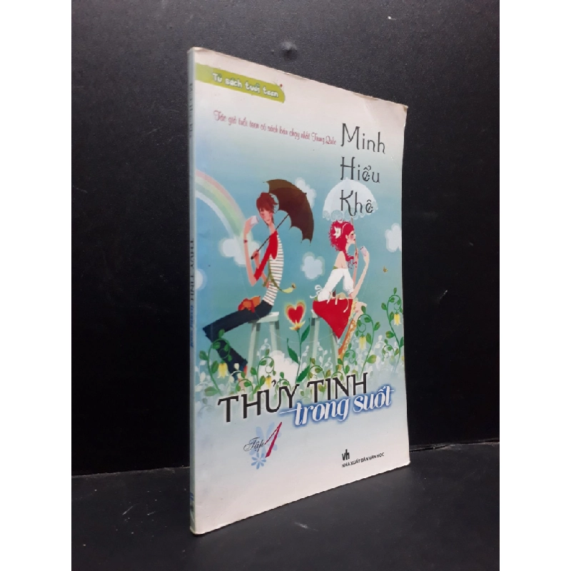[Phiên Chợ Sách Cũ] Thủy tinh trong suốt Minh Hiểu Khê 2011 2303 418729