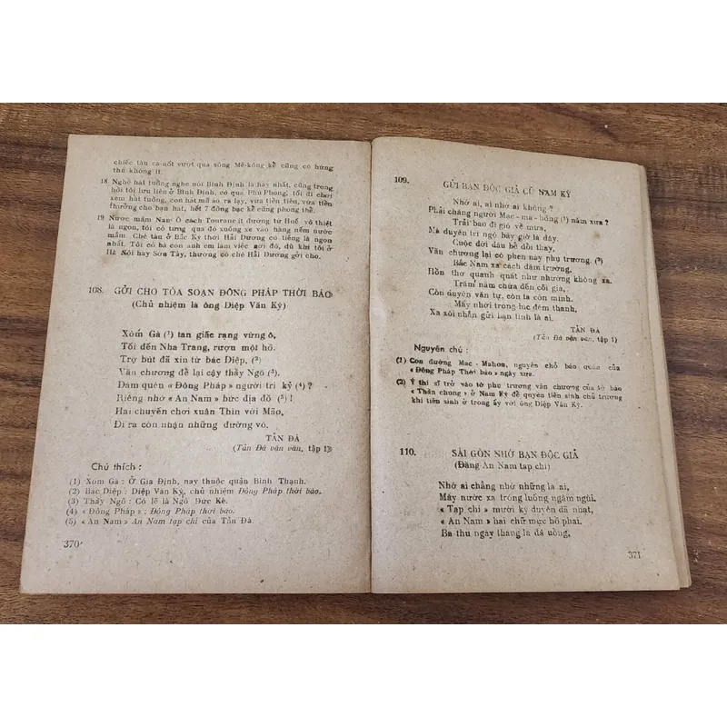 SÀI GÒN GIA ĐỊNH QUA THƠ VĂN XƯA (in 1987, 467 trang) 732170