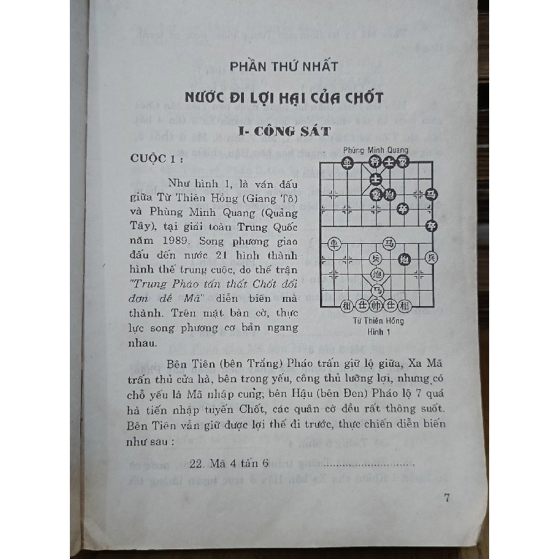 Nước đi lợi hại của chốt và tướng - Từ Gia Lượng 689817