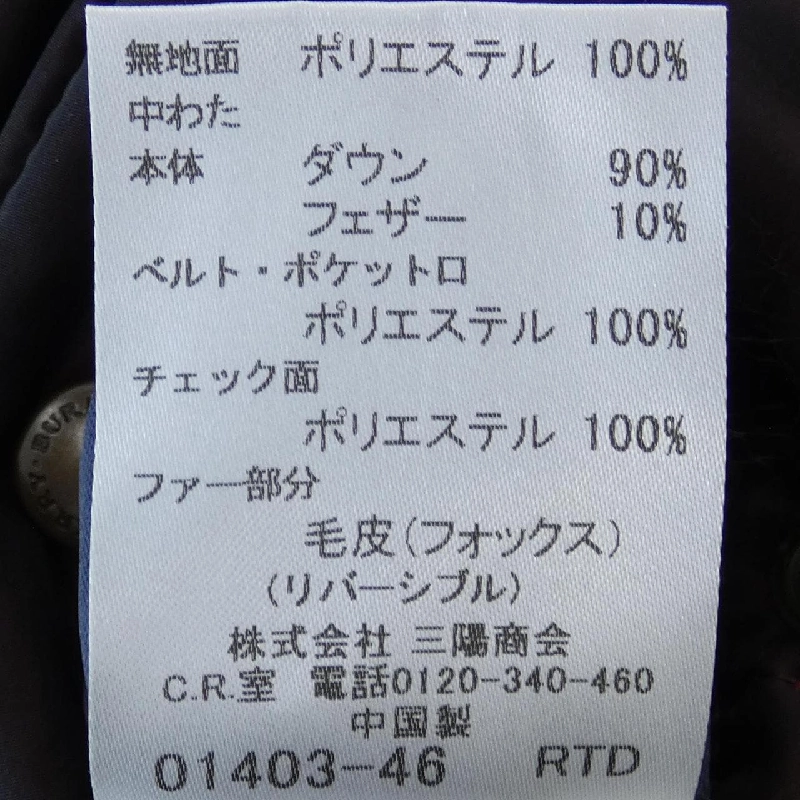 Áo khoác lông vũ BURBERRY LONDON 628698