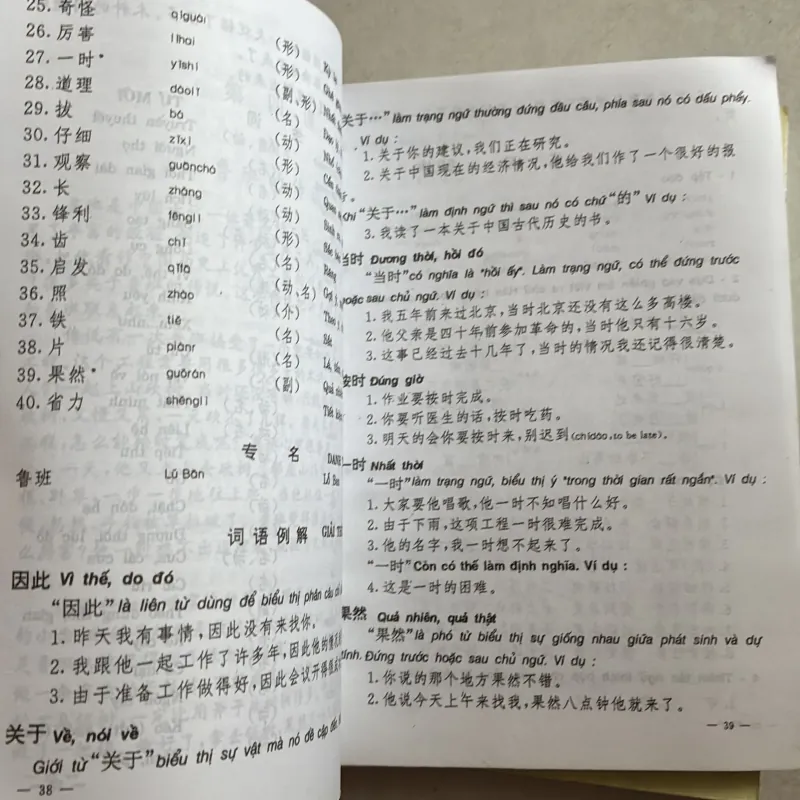 Giáo trình Tiếng Hoa trung cấp (Bộ 2 tập) 977749