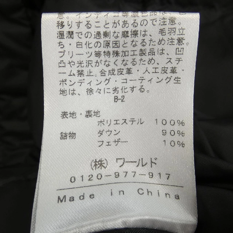 【Mã giảm giá】Áo khoác lông vũ INDIVI 629580