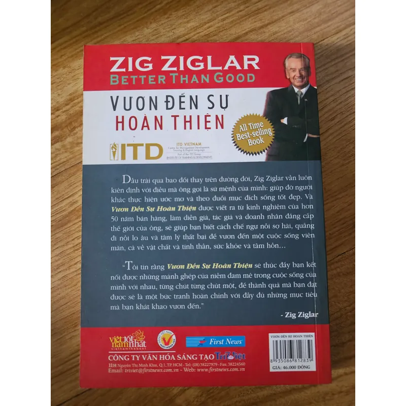 Vươn đến sự hoàn thiện
 675321