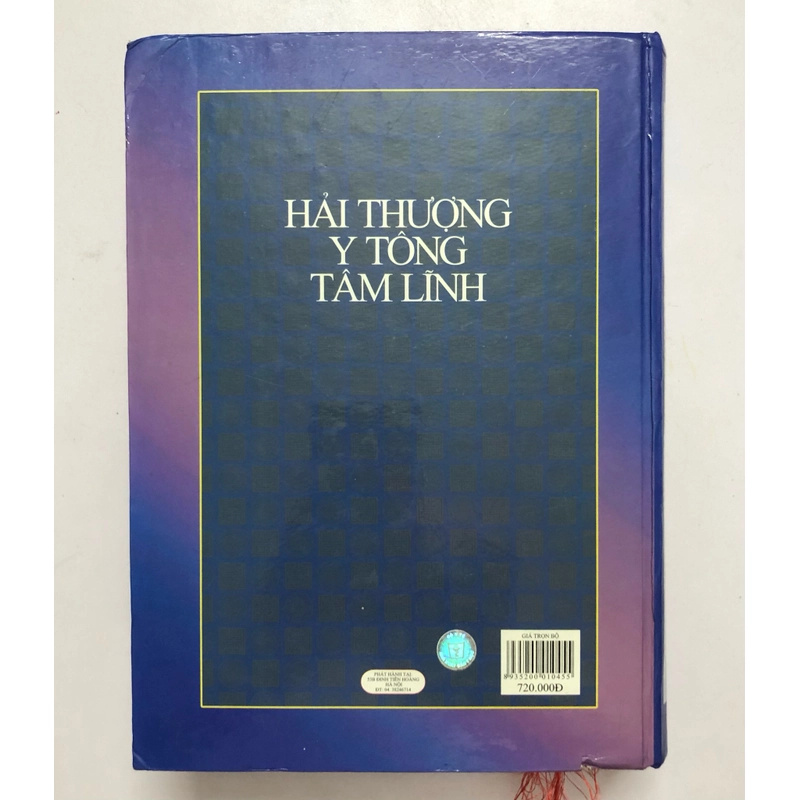 HẢI THƯỢNG Y TÔNG TÂM LĨNH II (khổ to, bìa cứng, nặng 2 kí 1, 1247 trang, nxb: 2014 323596