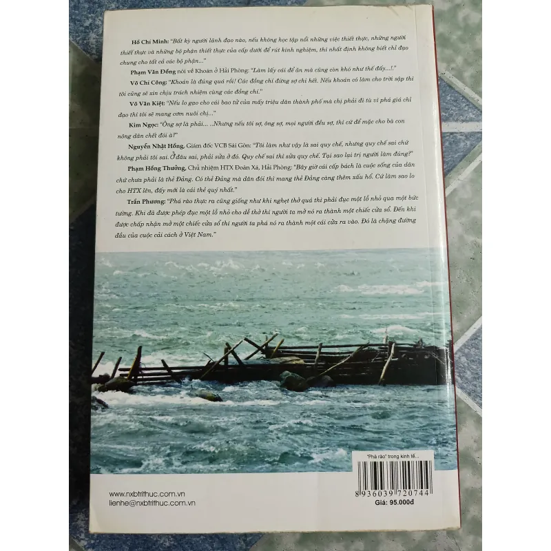 "Phá rào" trong kinh tế vào đêm trước đổi mới - Đặng Phong 564396