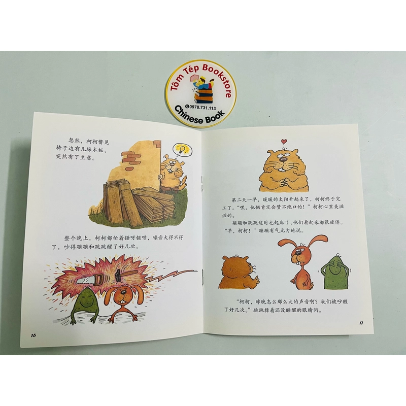 Truyện tranh Thỏ Bông Bông và Ếch nhảy nhót- tiếng Trung 493009