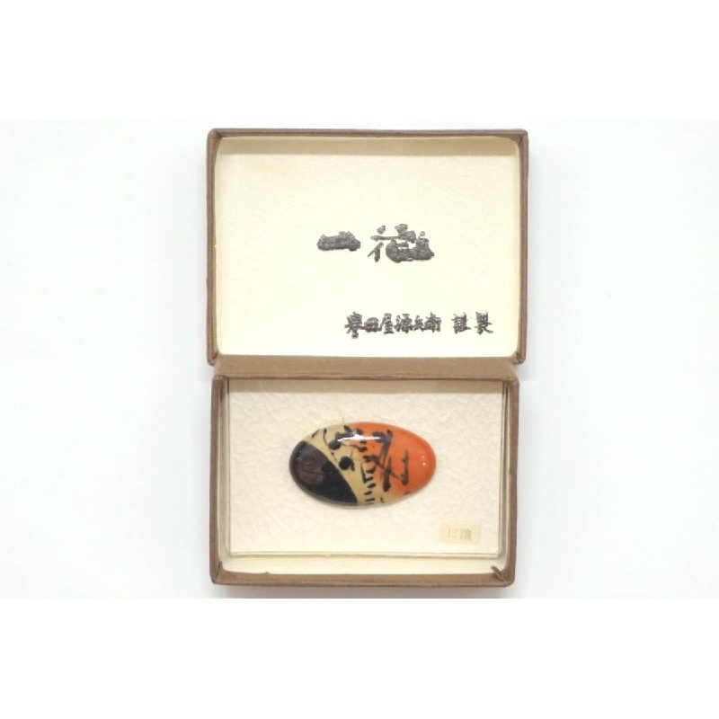 Dây đeo - Hàng hiệu Authentic 878843