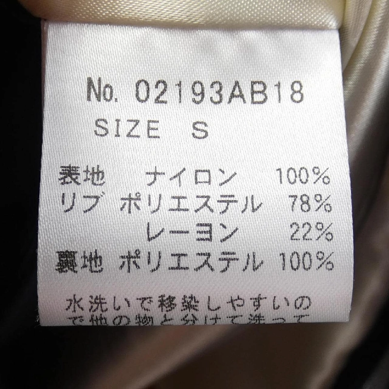 HYSTERIC GLAMOUR 02193AB18 Áo khoác - Hàng hiệu Chính hãng 890768