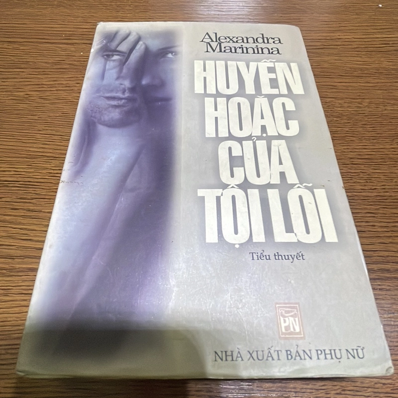 Huyễn hoặc của tội lỗi Alexandra Marinina 387535