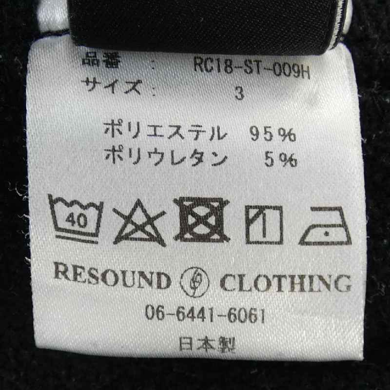 QUẦN RESOUND CLOTHING RC18-ST-009H - Hàng hiệu Chính hãng 883067