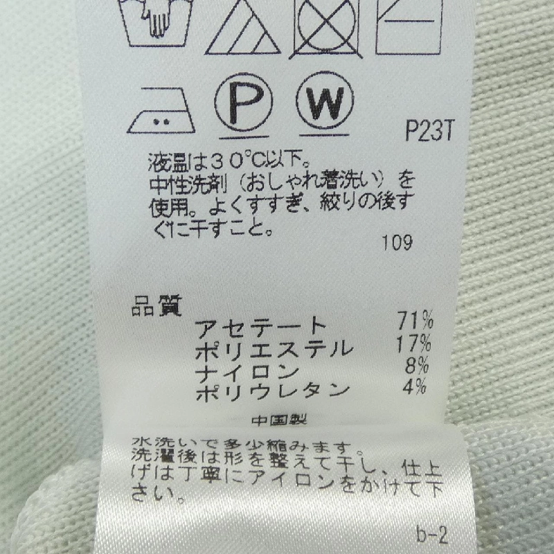 TOCCA Cardigan - Hàng hiệu Authentic 627441