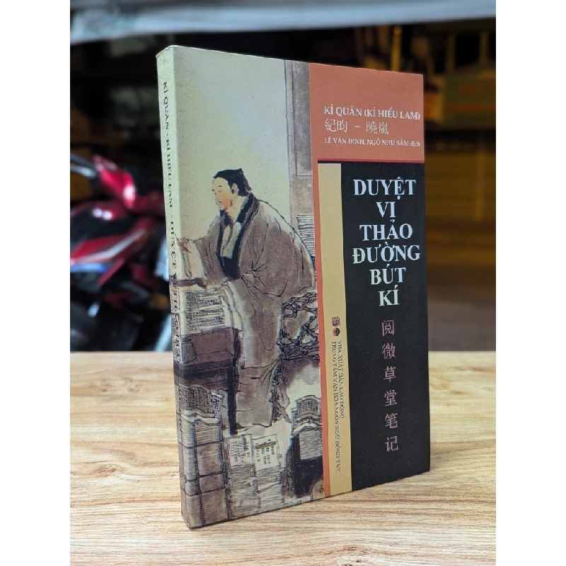 Duyệt Vị Thảo Đường Bút Ký - Kỉ Quân & Kỉ Hiểu Lâm 324523