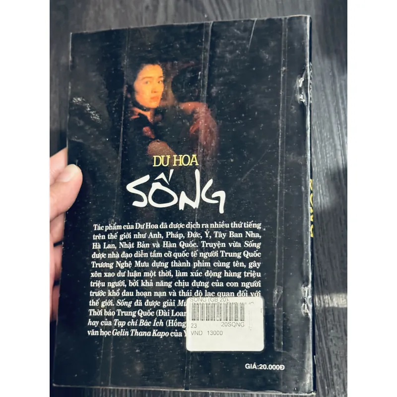 Combo 2c Dư Hoa 684437