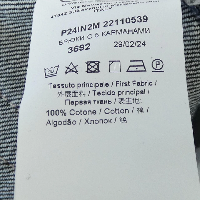 N°21 Jeans - Hàng hiệu Authentic 809794