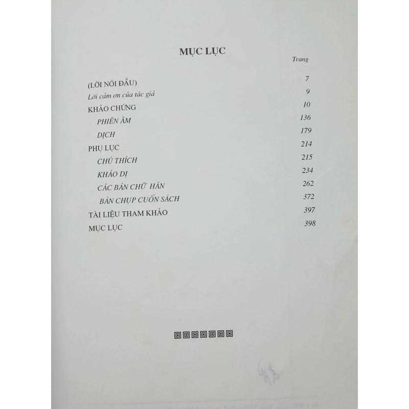 Lam Sơn Thực Lục 540221