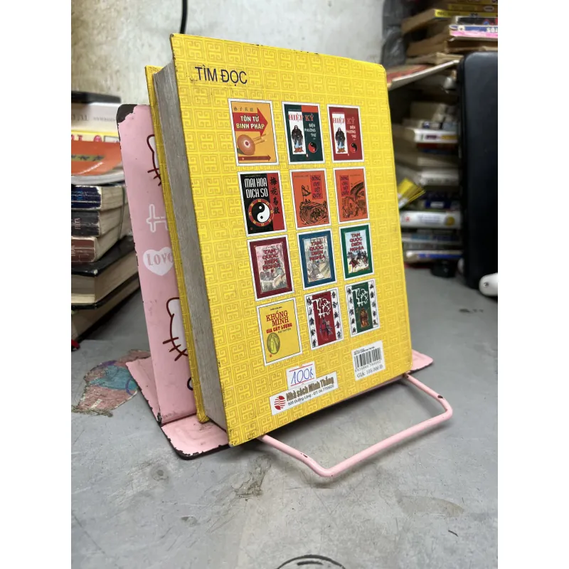 Khổng Minh Gia Cát Lượng Đại Truyện 1001050