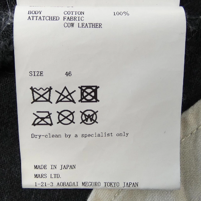 ジョンローレンスサリバン JOHNLAWRENCESULLIVAN Jeans - Hàng hiệu Authentic 888797