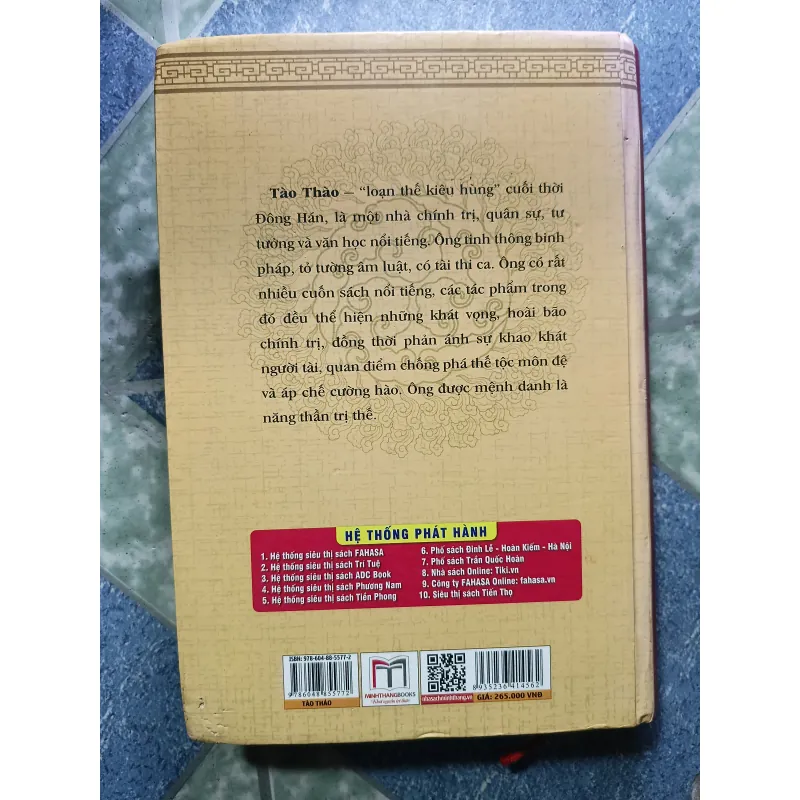 Tào Tháo - Tào Kim Hồng 1006249