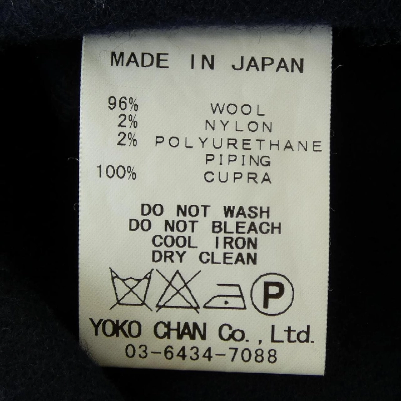 Yoko Chan YOKO CHAN Váy 646805