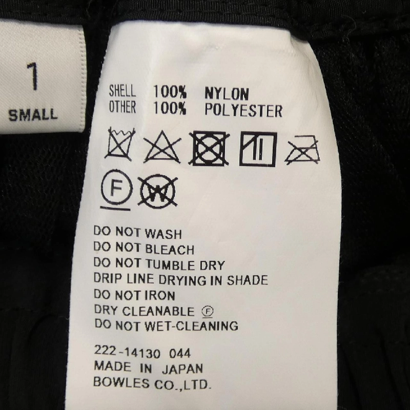 Váy HYKE - Hàng hiệu Authentic 812921