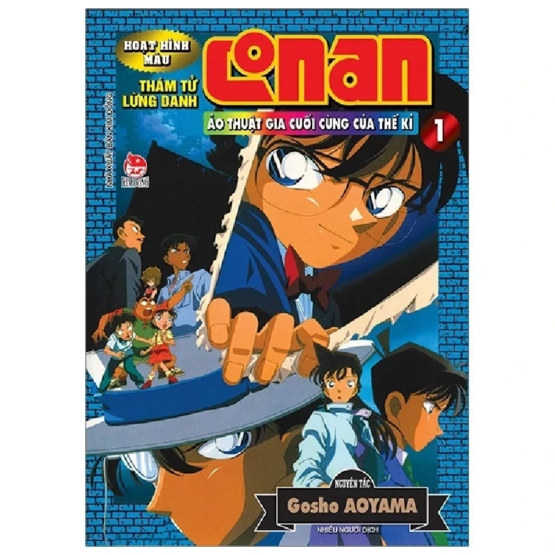 Thám Tử Lừng Danh Conan - Hoạt Hình Màu - Ảo Thuật Gia Cuối Cùng Của Thế Kỉ - Tập 1 - Gosho Aoyama 297550