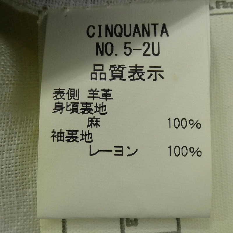 Cinquanta Áo khoác da - Hàng hiệu Authentic 822642