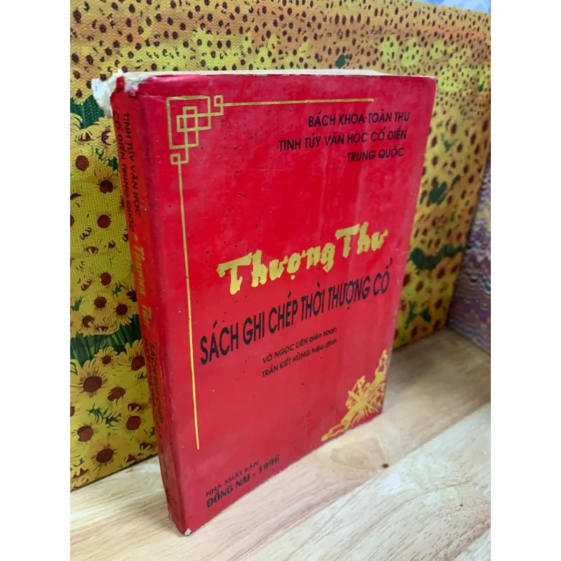 Thượng Thư (Sách Ghi Chép Thời Thương Cổ) 926377