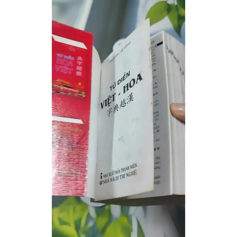 Từ Điển Việt Hoa - Kim Anh & Lệ Hằng 727299