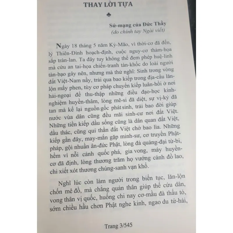 Sấm Giảng Thi Văn Toàn Bộ Của Đức Huỳnh Giáo Chủ 733741