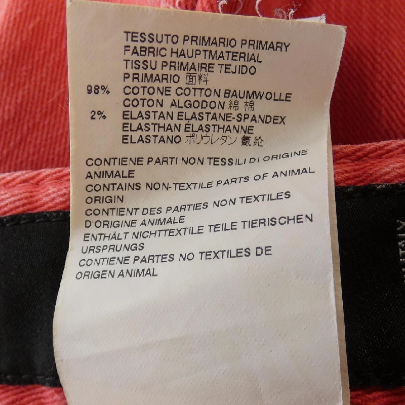 【Mã giảm giá】Quần DSQUARED2 654795