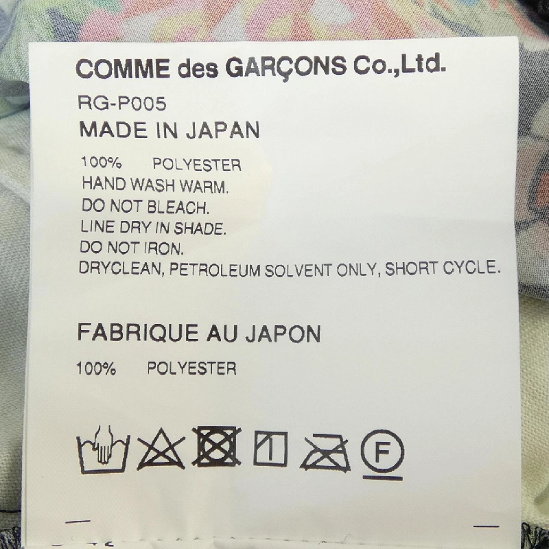 Quần COMME des GARCONS RG-P005 647444