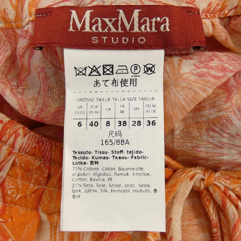 Max Mara STUDIO 23626101316 Áo - Hàng hiệu Chính hãng 814050